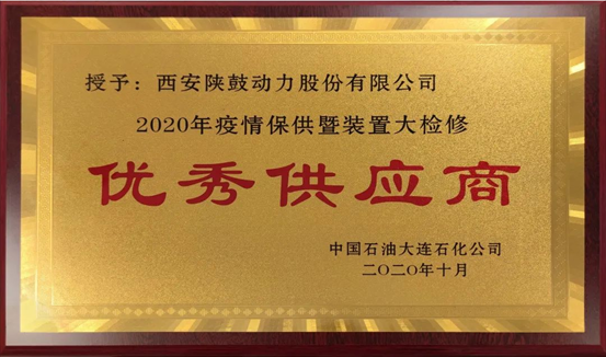 ףʱٻ2020ʯʹʯ칩Ӧ̡ƺ